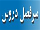 اطلاعیه 
